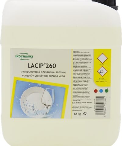 Lacip 260 υγρο απορρυπαντικο πλυντηριου ποτηριων για μετρια και σκληρα νερα